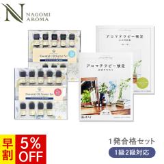 �y������6989�~��6640�~�I�z�A���}�I�C�� �A���}�e���s�[���� �A���}���� 17��&�����e�L�X�g&���W 1�����i�Z�b�g �������� ���x���_�[ 