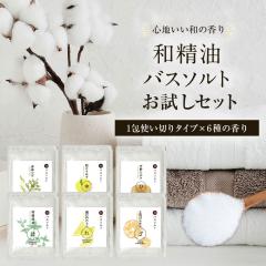 �a�����o�X�\���g �������Z�b�g�y���������z �o�X�\���g �v�`�M�t�g �a�̍��� �䂸 �Ђ̂� ��̓� ���̓� ���A �ސE ���C ���Ǝ� �ٓ� �M