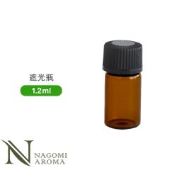 遮光瓶 20ml（ブルー） 黒キャップ＆ヴァーティカルドロッパー 瓶 遮光