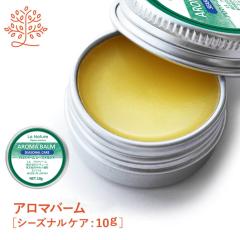 �A���}�o�[�� �V�[�Y�i���P�A 10g �A���}�I�C�� �z�z�o�I�C�� ���� �ێ� ���[�J�� �V�_�[�E�b�h �e�B�[�g�D���[ �n�b�J ���[�Y�}���[