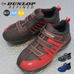 ���S�C �Z�[�t�e�B�V���[�Y �_�����b�v DUNLOP DS302 �x���N�� �}�W�b�N�e�[�v �X�e�B�[���g�D �X�j�[�J�[ �����j���O�V���[�Y �y�� �y��