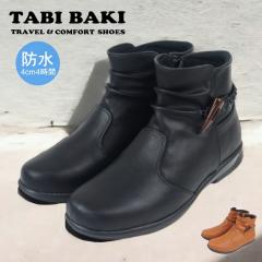 �^�r�o�L TABI BAKI �V���[�g�u�[�c ���f�B�[�X ���@�\ �h�� �R���t�H�[�g�V���[�Y ���C ���C���u�[�c ������� 4e ���L �b�� ���C�h �X