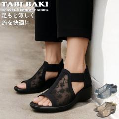 �^�r�o�L TABI BAKI ���f�B�[�X �T���_�� �n���Y�t���[ �E�G�b�W�\�[�� �`���[�����b�V�� ������ ������� �J�W���A�� �炭���� ���s�p 