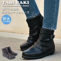 �^�r�o�L TABI BAKI �V���[�g�u�[�c ���f�B�[�X ���@�\ �h�� �R���t�H�[�g�V���[�Y ���C ���C���u�[�c ������� 4e ���L �b�� ���C�h �X