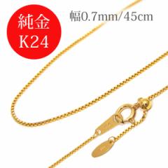 yǌ}[N/{z  24 K24 24k S[h xl`A `F[ 3g 0.7mm 45cm XCh lbNX