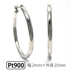 Pt900 �v���`�i �p�C�v �t�[�v �s�A�X �X�i�b�v �s�A�X ��2.0mm �O�a25.0mm �ւ��� �N���b�V���O �Ւf�� �����O �����^�b�` �L���b�`���X