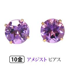 �A���W�X�g �s�A�X 4mm K10YG 10�� 10k �C�G���[ �S�[���h