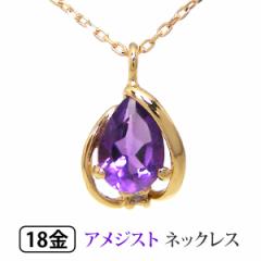 �A���W�X�g �l�b�N���X K18YG 18k 18�� �C�G���[�S�[���h �_�C�������h �� �h���b�v 