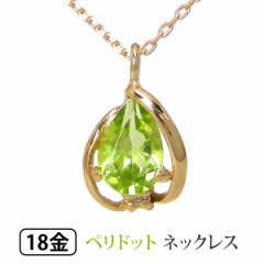 �y���ʌ���Z�[�������I�z �y���h�b�g �l�b�N���X K18YG �_�C�������h