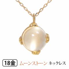 ���[���X�g�[�� �l�b�N���X 6mm K18YG 18k 18�� �C�G���[ �S�[���h