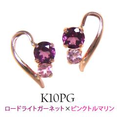 �n�[�g �s�A�X ���[�h���C�g�K�[�l�b�g �s���N�g���}���� K10PG 10�� 10k