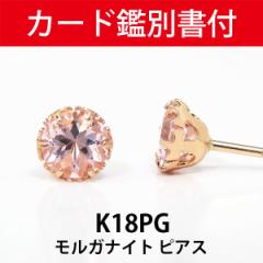 yJ[hӕʏtz KiCg sAX sNANA} 18k K18PG 18 4mm 