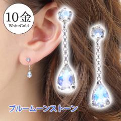 �u���[���[���X�g�[�� �s�A�X K10WG 10k 10�� �z���C�g �S�[���h  �h���