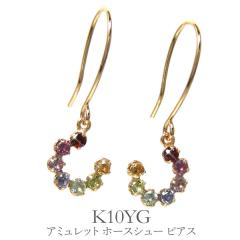 ロードライトガーネット アメジスト ピアス K10PG 10k 10金 ピンク 