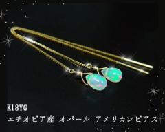 G`IsAY Ip[ AJsAX 18k K18YG 6x4mm hbvJ{V  