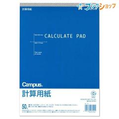 �R�N�� �L�����p�X �v�Z�p�� ���n B5 50�� ��-11N �㎿�� ����