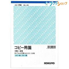 �R�N�� �����i �I�t�B�X�p�i �W�v�p�� B5�R�s�[�p� 5mm���� PC���͑O�̉������⃁�� �R�q-25