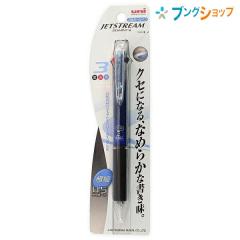 �O�H���M �{�[���y�� �W�F�b�g�X�g���[��0.5mm 3�F �l�C�r�[�� SXE340005.9 JETSTREAM �Ȃ߂炩�ȏ����� ����悤�ȏ����� ��������ƔZ