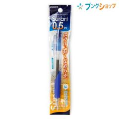 �[�u�� �{�[���y�� �X����0.5mm �G�}���W�����{�[���y�� �� �G�}���W�����C���N �����Ɛ��� �Z���Ȃ߂炩 �X���X�������� �X�g���X�Ȃ���