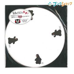 �G�q�����H �F�� ���܃����F�� D �ی^ 1P ���� KM312 GAKKEN �����i ���^�[ �ւ� �莆 ���� �V�L�V �T�C�� ���ƋL�O �񂹏��� �L�O �v��