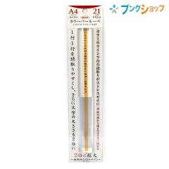 ���h�v���X�`�b�N ���[�y�g�勾 �J���[�o�[���[�y21cm �C�G���[ CBL-1000-Y �o�[�^���[�y �ǂ������� �傫�������� �T�C�Y�A�b�v ���߂�