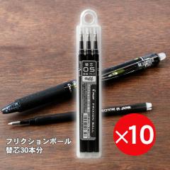 �y10�܂Ƃߔ���z �t���N�V�����{�[�� �֐c05 0.5mm�a �ɍ� �� 3�{�p�b�N�~10 LFBKRF30EF-3B ������Ə����� ���C�M�ŏ�����  �����J�X