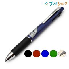 �O�H���M �{�[���y�� �W�F�b�g�X�g���[��4&1 0.7mm �l�C�r�[�� MSXE5-1000-07.9 JETSTREAM �Ȃ߂炩�ȏ����� ����悤�ȏ����� ��������