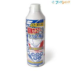 �v���X �G�A�_�X�^�[ 1�{ 350ml �m���t���� �m�Y���t�� 66�~216mm OC-802 68-846 �t���ł��g���� �z�R���ӂ���ԋ��̓G�A�_�X�^�[ �p�\�R