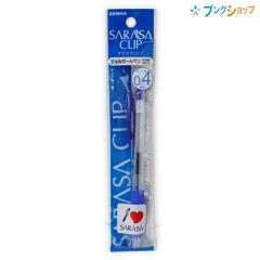 �[�u�� �T���T�N���b�v �{�[���y�� 0.4mm �� P-JJS15-BL sarasa �T���T �{�[���y�� �Q���C���N �[�u��