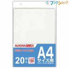 AURORA I[Wp ~l[gtB A4 20 ALP-A42 ~l[^[ ~l[g pE` ۑ