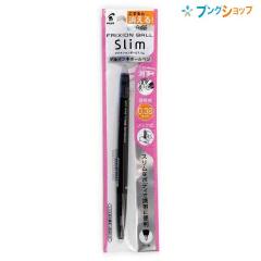 �p�C���b�g ������{�[���y�� �t���N�V�����{�[�� �X����038�� P-LFBS-18UF-B ���C�M�ŏ����� �אg �m�b�N�����ɍ� �ׂ����������� ����