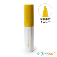 �p�C���b�g �����痿�}�[�J�[ �W���[�X�y�C���g ���� ���c �C�G���[ SJP-25B-Y �W���[�X�y�C���g �}�[�J�[ ���� �痿 ���G�`��