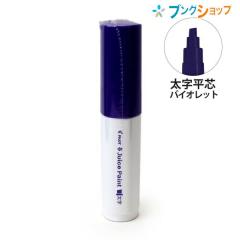�p�C���b�g �����痿�}�[�J�[ �W���[�X�y�C���g ���� ���c �o�C�I���b�g SJP-25B-V �W���[�X�y�C���g �}�[�J�[ ���� �痿 ���G�`��