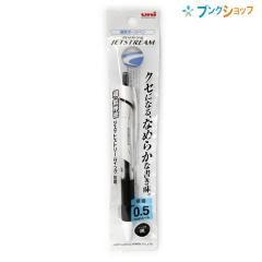 �O�H���M �{�[���y�� �W�F�b�g�X�g���[��0.5 �� SXN150051P.24 JETSTREAM �Ȃ߂炩�ȏ����� ����悤�ȏ����� ��������ƔZ���`�� ������