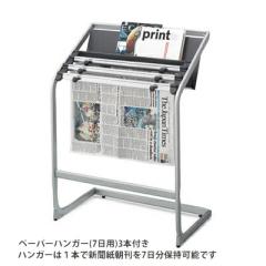 �R�N�� �y�[�p�[�n���K�[ 7���p 3�{�t�� �V������7���� PH-ZR150 �t�@�j�`���[ �I�t�B�X �Ƌ� �������y�g���ݒu�E���������z