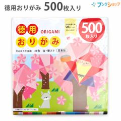 GqH ܂莆 p肪 20F 500 150x150mm  e KTO-500 肪 { origami