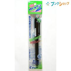 �p�C���b�g �����{�[���y�� �G�RV�R�[���� P-LVE-10EF-B �����ĂȂ߂炩 �J�X�������炩 ��������N�₩ ���t�������{�[���y�� �G�R�}�[