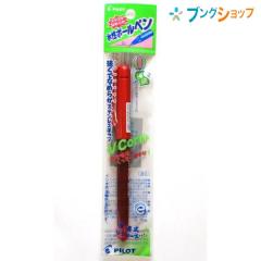 �p�C���b�g �����{�[���y�� �G�RV�R�[���� P-LVE-10EF-B �����ĂȂ߂炩 �J�X�������炩 ��������N�₩ ���t�������{�[���y�� �G�R�}�[