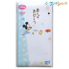 �}���A�C �j���� �f�B�Y�j�[���� �o�Y���j���x�r�[�~�b�L�[ P�m-D107B �j�V�� ���� ��j ���j�p���� �j���� �{�܂葽�� ���j���� �f�B�Y