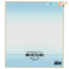 �}���A�C �F�� �F��242x272mm �ڂ����� �V�L�V-208B ���^�[ �ւ� �莆 ���� �V�L�V �T�C�� �񂹏��� �L�O �v���o �������ȐF�� �w���p