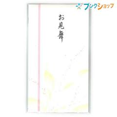 �}���A�C �j���� �V �{�ܑ��� ������ P�m-561 �������� �j�V�� ���� ��j �S�Â� �����^�C�v���~�� ��j�p�S�� �p�X�e���^�b�`�ԕ����� 