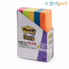 3M �tⳎ� �|�X�g�C�b�g ���S�� �l�I���J���[ 5�F ���F 75mm�~25mm 500-5SSAN �X���[�G��