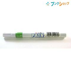 �O�H���M �����}�[�J�[ �y�C���g�}�[�J�[�׎� PX-21���� PX21.5 �~�c�r�V�}�[�J�[ �I�t�B�X �ƒ� �s���������}�[�J�[ ���̏�ł��N�₩��