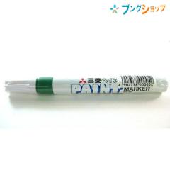 �O�H���M �����}�[�J�[ �y�C���g�}�[�J�[ ���� �v���X�`�b�N ���� PX-20�� PX20.6 �~�c�r�V�}�[�J�[ �I�t�B�X �ƒ� �s���������}�[�J�[ 