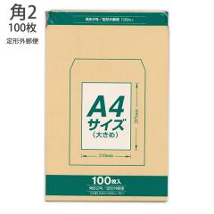 日本ノート A4サイズ 無地表紙ツインリングメモ 7mm罫×35行 止罫 56枚