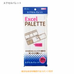 frJ  debica GNZpbg Excel PALETTE 023404 3ʃ^Cv 20Fp X|Wt W218~D95~H18mm ʊG̋ Gppbg