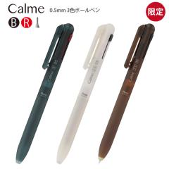 �؂�Ă� �J�������� ���@�\�y�� �����{�[���y��0.5mm ���E�ԁ{�V���[�v�y��0.5mm BXAW35 L3 �V�[�u���[ / L4 �V�A�[�x�[�W�� / L5 �u��