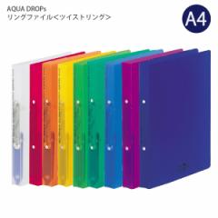 qg AQUA DROPs ANAhbvX Ot@C cCXgO F-5005 1/-3/-4/-5/-6/-7/-8/-10/-11 O