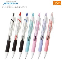 �O�H���M �{�[���y�� �W�F�b�g�X�g���[�� 0.5mm �ɍ� SXN15005 -24 ���� �� / -15 ���� �� /  -33 ���� �� / -48 �X�J�C�u���[�� ��/ -51