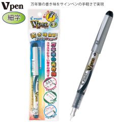 �p�C���b�g ���N�M V�y�� �׎� �u���b�N P-SVP-20NS-B ���N�M�̏����� �T�C���y���̎�y�� �����C���L ���t�� ����׎��^�C�v �X���X����